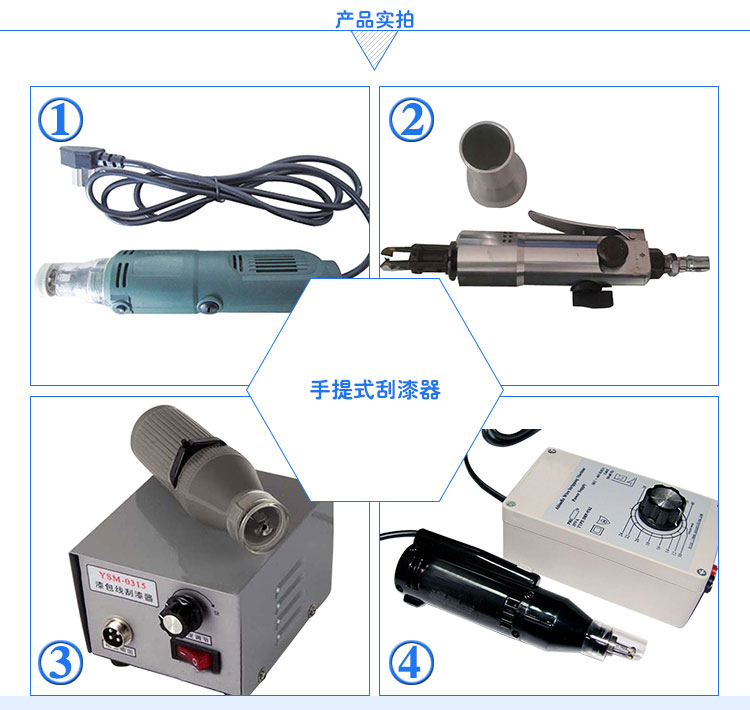 漆包线电动刮漆器 手提式漆包线脱漆机 手持式漆包线剥漆机