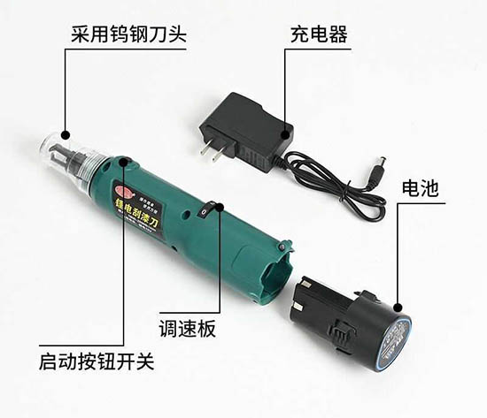 GD-8C Rechargeable Enameled Wire Scraper Image3